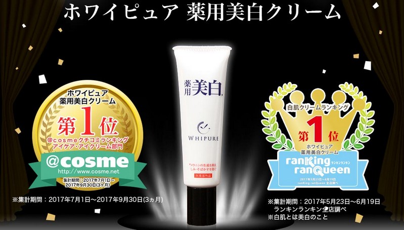 �z���C�s���A���T�C�g